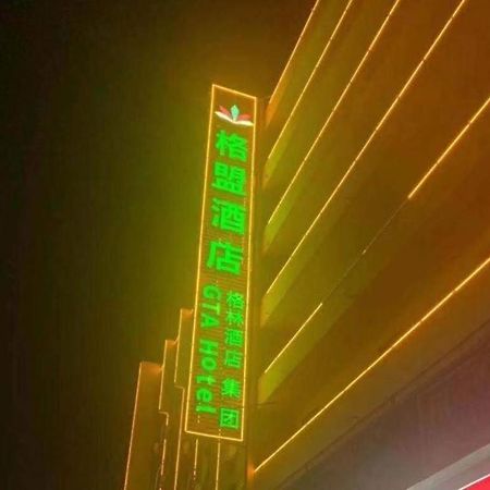 Greentree Alliance Hotel Guangxi Guilin Zhongshan Nan Road Railway Station Extérieur photo